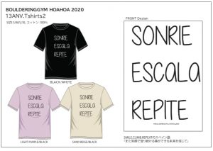 13周年Tシャツ、6/28まで！