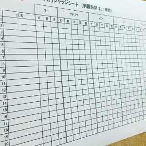 《友の会》課題更新