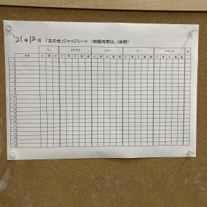 《友の会》更新！